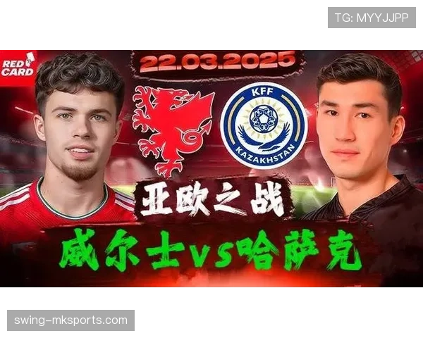 威尔士主帅佩奇谈球队备战情况，信心满满迎接新赛季挑战