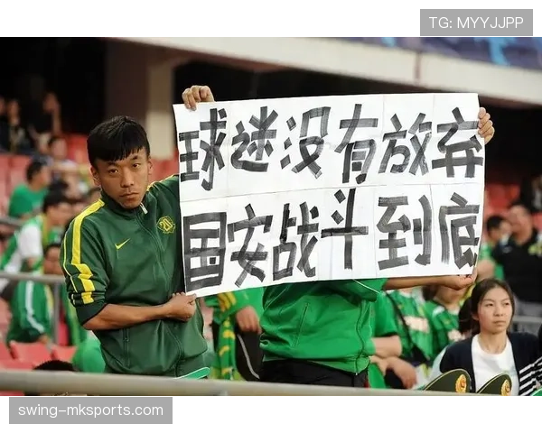 外援一换，国安真变强了还是问题藏更深了？