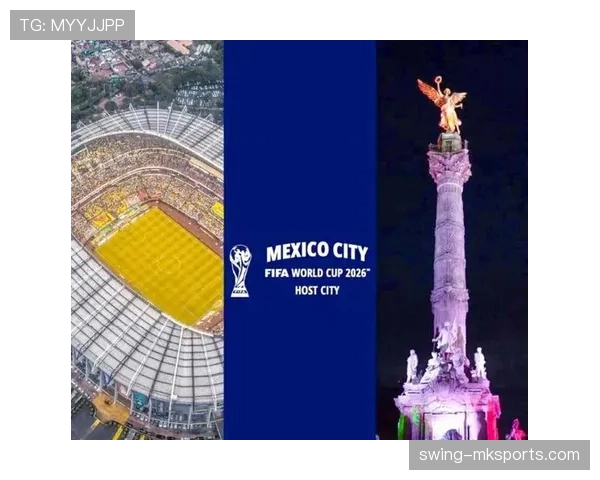 2026世界杯开幕式为何备受全球关注 2026世界杯开幕式为何备受全球关注